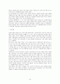  43페이지