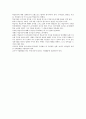  영유아, 영유아 발달이론, 영유아 교수학습의 기초, 영유아 교수학습방법, 학습환경과 영유아 교수학습방법 5페이지