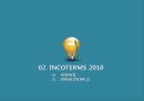 INCOTERMS2010과 분쟁사례 [인코텀즈].ppt
 8페이지