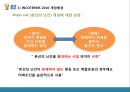 INCOTERMS2010과 분쟁사례 [인코텀즈].ppt
 12페이지