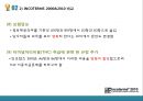 INCOTERMS2010과 분쟁사례 [인코텀즈].ppt
 19페이지