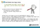 INCOTERMS2010과 분쟁사례 [인코텀즈].ppt
 25페이지