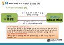 INCOTERMS2010과 분쟁사례 [인코텀즈].ppt
 30페이지