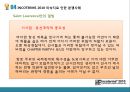 INCOTERMS2010과 분쟁사례 [인코텀즈].ppt
 31페이지