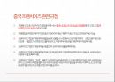 파리바게트 해외진출 사례연구및 파리바게트 향후과제연구 PPT레포트 6페이지