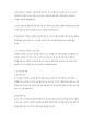 상담을 성공적으로 이끌기 위하여 상담자가 초기 단계에서 해야 할 일을 정리해 보고, 또한 내담자를 정확히 이해하기 위해 상담 초기에 작성되어지는 \'상담신청서\'를 만들어 보시오 [배움사이버교육원] 3페이지