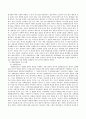 설문조사 유형 중 대인면접법에 관하여 서술하시오. 4페이지