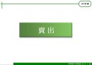 경영지원팀 업무사용자 메뉴얼 54페이지