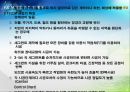 장경간 FCM 교량의 처짐 관리 6페이지