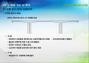 장경간 FCM 교량의 처짐 관리 12페이지
