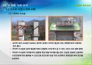 장경간 FCM 교량의 처짐 관리 16페이지