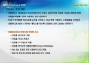 장경간 FCM 교량의 처짐 관리 33페이지