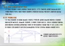 장경간 FCM 교량의 처짐 관리 42페이지