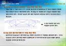 장경간 FCM 교량의 처짐 관리 43페이지