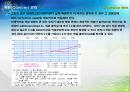 장경간 FCM 교량의 처짐 관리 50페이지