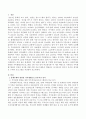 통계청의 가족 실태와 관련 된 주제별 최신자료를 찾아보고, 통계주제와 관련된 가족생활교육프로그램을 2개 이상 찾아 비교분석한 후 이를 바탕으로 가족들의 가족생활 향상과 건강성 유지 2페이지