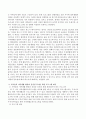 통계청의 가족 실태와 관련 된 주제별 최신자료를 찾아보고, 통계주제와 관련된 가족생활교육프로그램을 2개 이상 찾아 비교분석한 후 이를 바탕으로 가족들의 가족생활 향상과 건강성 유지 3페이지