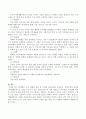 통계청의 가족 실태와 관련 된 주제별 최신자료를 찾아보고, 통계주제와 관련된 가족생활교육프로그램을 2개 이상 찾아 비교분석한 후 이를 바탕으로 가족들의 가족생활 향상과 건강성 유지 4페이지