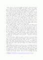 담배값 인상의 무의미 - 흡연율을 낮추기 위한 담뱃값 인상의 무의미 [기말 소논문] 3페이지