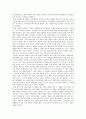 정보기술(information technology)의 발전과 우리 사회의 변화 2페이지
