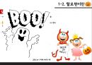 할로윈(Halloween Day) 지역 브랜드 마케팅 제안.pptx 4페이지