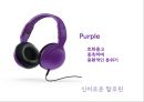 할로윈(Halloween Day) 지역 브랜드 마케팅 제안.pptx 33페이지