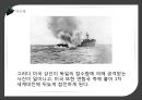 [자유무역] 미국,  자유무역의 깃발을 넘겨받다 (대공황, 루즈벨트와 히틀러, 미국의 자유무역정책).ppt 6페이지
