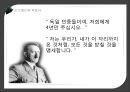 [자유무역] 미국,  자유무역의 깃발을 넘겨받다 (대공황, 루즈벨트와 히틀러, 미국의 자유무역정책).ppt 18페이지