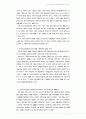 건강가정기본법의 제정 배경에 대해 논하시오 5페이지