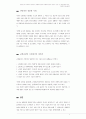 남성중심의 사회에서 성폭력이 피해자(여성)와 가해자(남성)의 전인적 건강 및 가족관계에 미치는 영향을 서술 [결혼과 가족] 2페이지