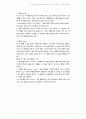 정신분석에서 방어기제의 역할과 종류에 대하 기술하고 그 예를 들어보세요 3페이지