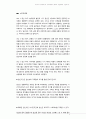 임산부의 신체변화 및 심리적변화와 태아의 발달단계를 서술하시오 5페이지