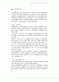 일반행정(public administration)과 사회복지행정(social welfare administration)을 비교하여 서술하시오 3페이지