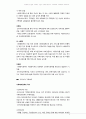 모델링이 될 만한 가족복지 선진국 사례를 제시하고, 우리나라의 가족복지와 비교하시오 4페이지