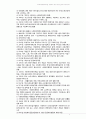 사회복지행정의역사를 설명하고 짧은 이유를 간단히 서술하시오 5페이지