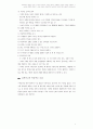 부모교육과 관련된 이론 중 자신이 선호하는 이론을 한가지 선택하여 이론의 특징을 소개하고 그 이론을 선택한 이유와 그 이론 중에서 실천하고자 마음먹은 부분은 어떤 내용인지 설명하시오 4페이지