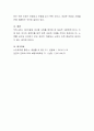 나의 노후계획서를 작성해 주세요. 5페이지