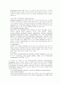 심근경색 케이스 5페이지