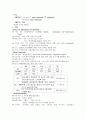 심근경색 케이스 10페이지