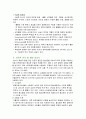 협심증 케이스 12페이지