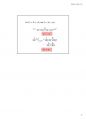 전기회로9판-ch10-2013 Chapter 10.AC Steady State Power 5페이지