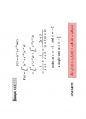 전기회로9판-ch12-2013 Chapter 12. The Laplace Transform 5페이지
