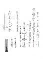 전기회로9판-ch13-2013 Chapter 13. Circuit Analysis in the s-Domain  4페이지