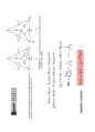 전기회로9판-ch13-2013 Chapter 13. Circuit Analysis in the s-Domain  21페이지