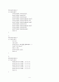 c언어콘서트_ 프로그래밍 Programming 2장~11장 4페이지
