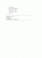 c언어콘서트_ 프로그래밍 Programming 2장~11장 6페이지