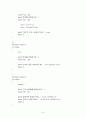 c언어콘서트_ 프로그래밍 Programming 2장~11장 9페이지