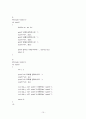 c언어콘서트_ 프로그래밍 Programming 2장~11장 10페이지