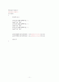 c언어콘서트_ 프로그래밍 Programming 2장~11장 11페이지