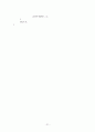 c언어콘서트_ 프로그래밍 Programming 2장~11장 21페이지
